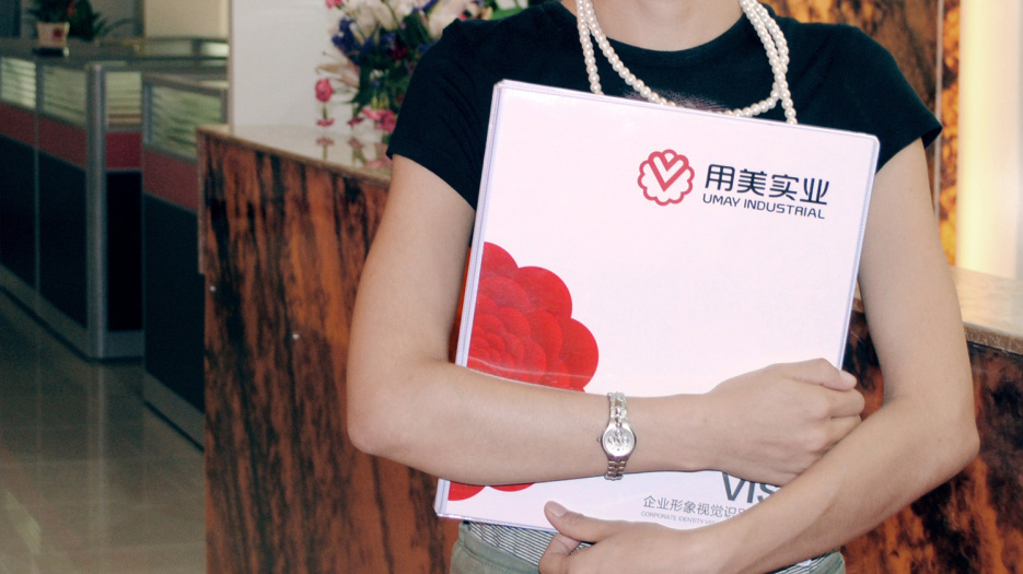食品企業VI設計